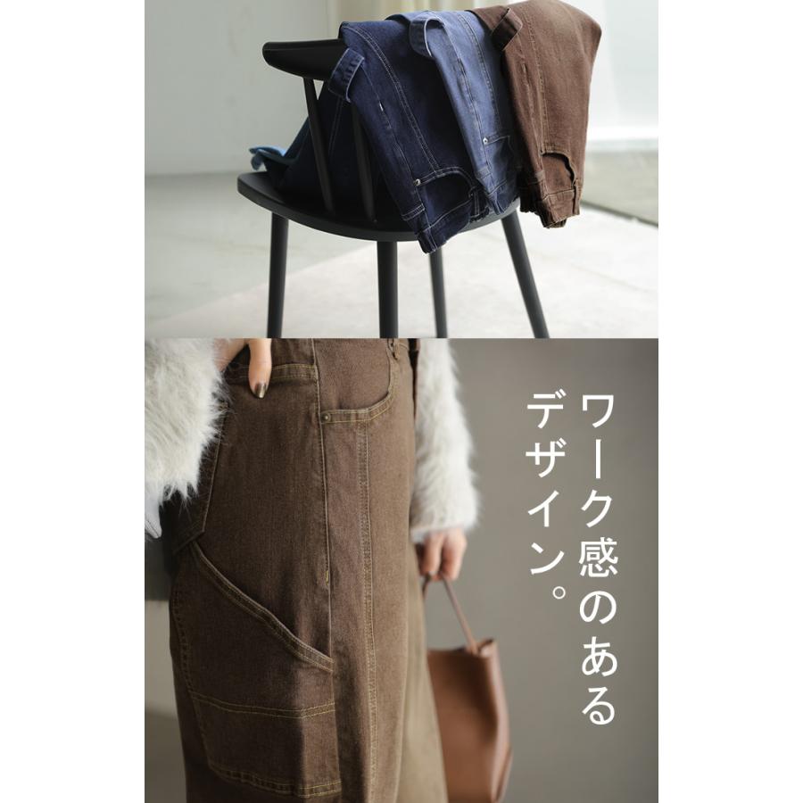 デニム バレルパンツ ストレッチ レディース パンツ ロング ワイド デニムパンツ バレルレッグ カーブパンツ ジーンズ ジーパン ハイウエスト ウエストゴム | HUG.U | 11