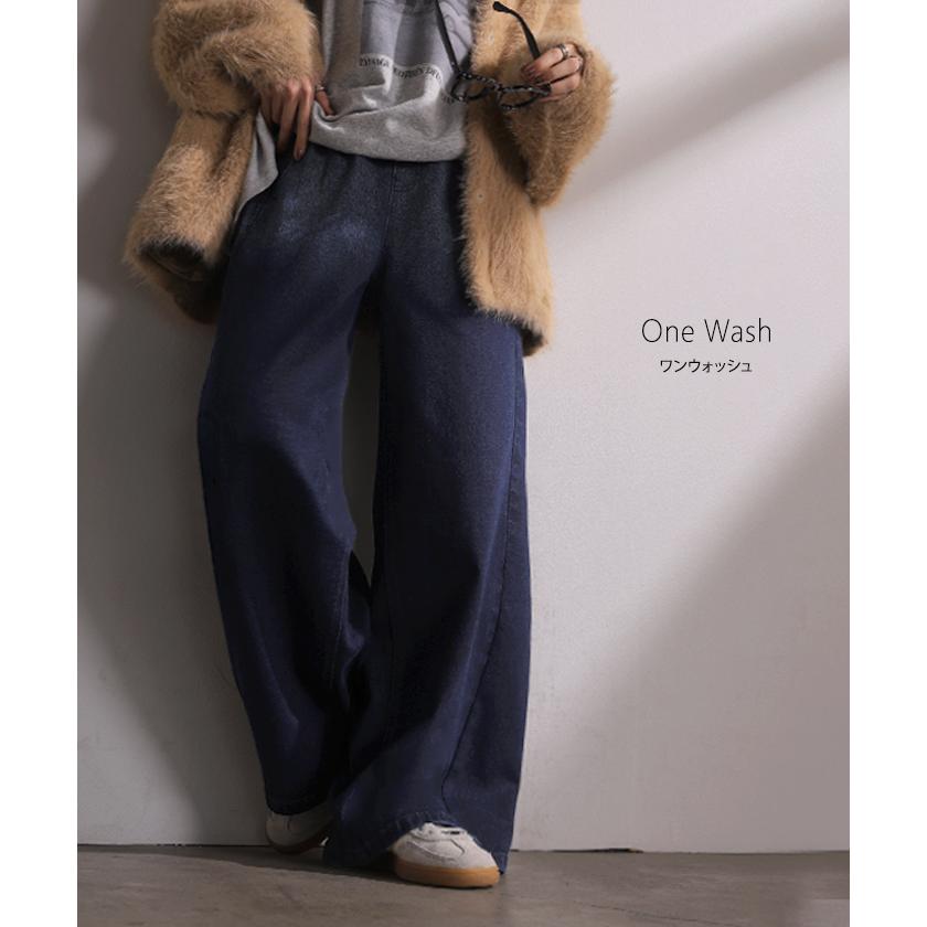 デニム パンツ ジーンズ レディース ボトムス デニムパンツ ロング ワイドパンツ ワイド ジーパン ウエストリブ ウエストゴム ストレッチ | HUG.U | 14