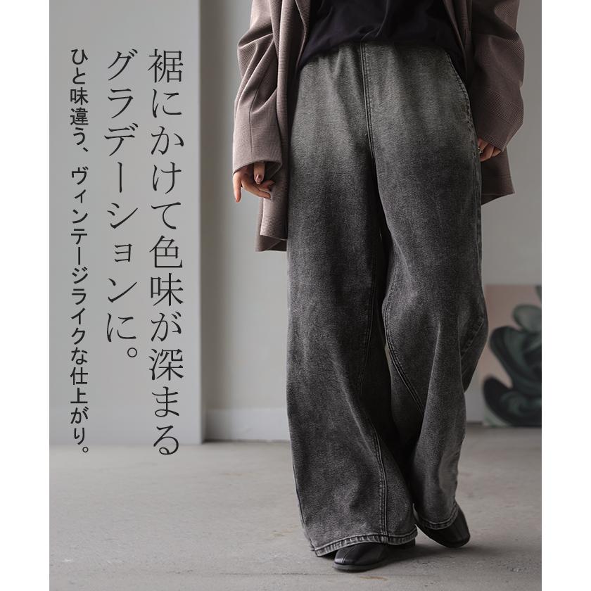 デニム パンツ ジーンズ レディース ボトムス デニムパンツ ロング ワイドパンツ ワイド ジーパン ウエストリブ ウエストゴム ストレッチ | HUG.U | 19