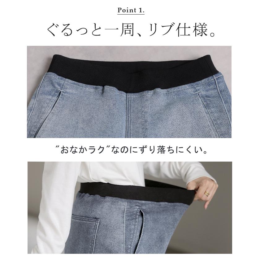 デニム パンツ ジーンズ レディース ボトムス デニムパンツ ロング ワイドパンツ ワイド ジーパン ウエストリブ ウエストゴム ストレッチ | HUG.U | 07