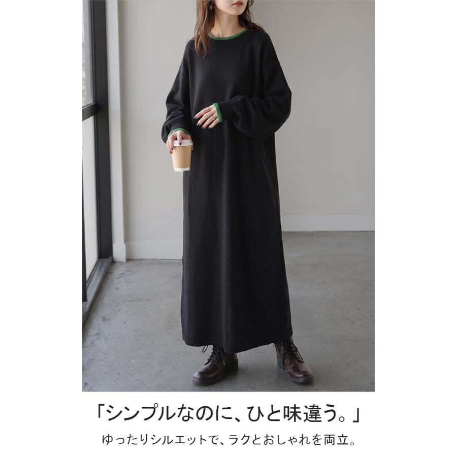 ワンピース ロング ニット 配色 レディース ワンピ セーター ニットワンピース ロングワンピース マキシ タイト ナロー クルーネック チクチクしない | HUG.U | 04