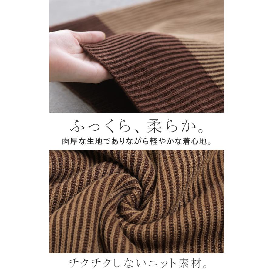 ワンピース ロング ニット ハイネック 配色 レディース ワンピ セーター ニットワンピース ニットワンピ リブ タートルネック マキシ タイト | HUG.U | 15