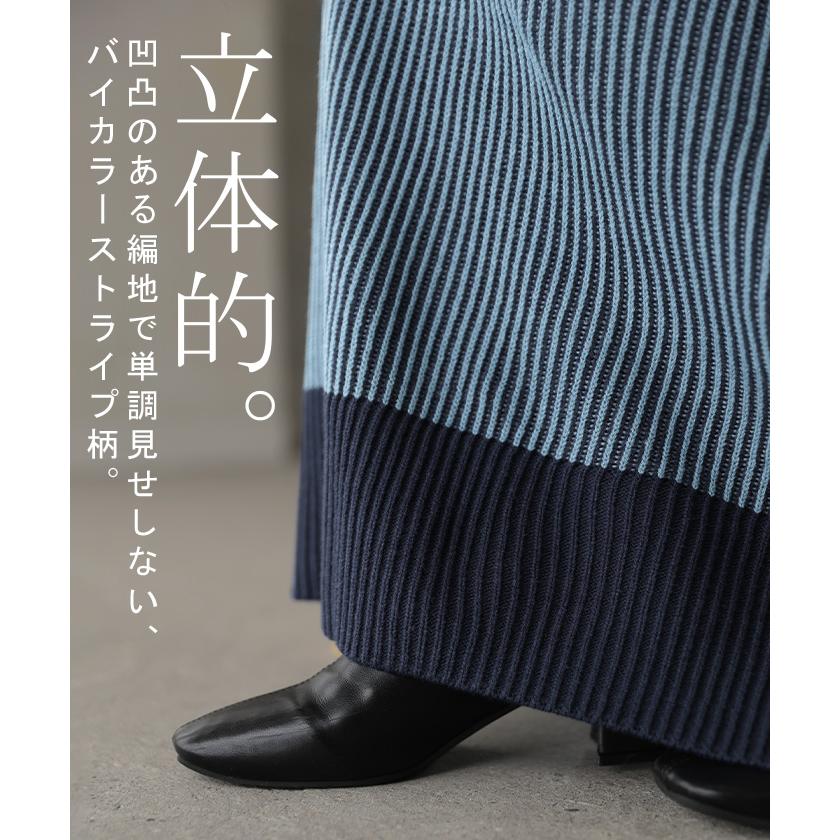 ワンピース ロング ニット ハイネック 配色 レディース ワンピ セーター ニットワンピース ニットワンピ リブ タートルネック マキシ タイト | HUG.U | 16