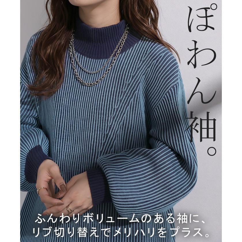 ワンピース ロング ニット ハイネック 配色 レディース ワンピ セーター ニットワンピース ニットワンピ リブ タートルネック マキシ タイト | HUG.U | 21