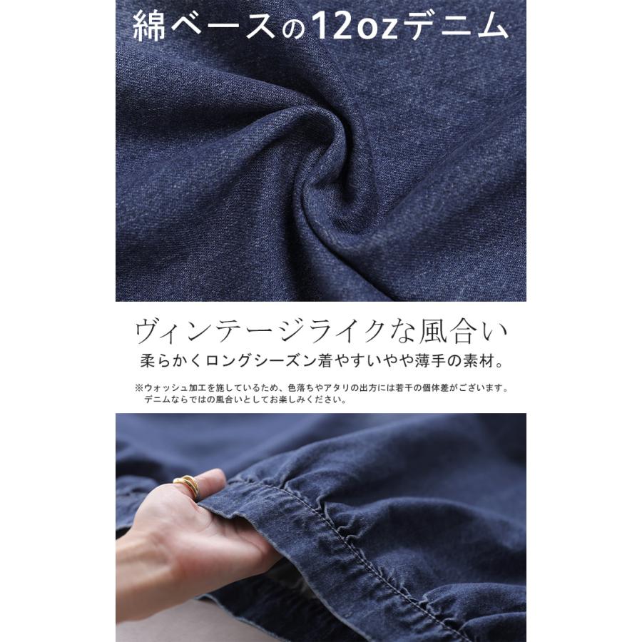 ワンピース ロング デニム ジャンスカ レディース スカート サロペット ジャンパースカート ロングワンピース デニムワンピース オーバーオール | HUG.U | 14
