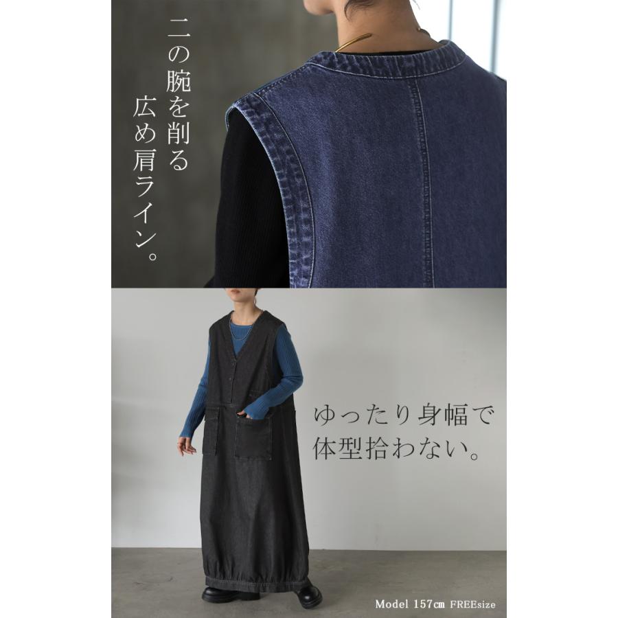 ワンピース ロング デニム ジャンスカ レディース スカート サロペット ジャンパースカート ロングワンピース デニムワンピース オーバーオール | HUG.U | 16