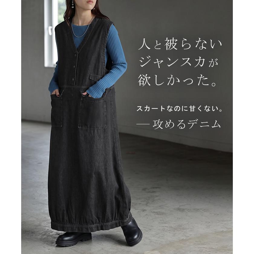 ワンピース ロング デニム ジャンスカ レディース スカート サロペット ジャンパースカート ロングワンピース デニムワンピース オーバーオール | HUG.U | 03