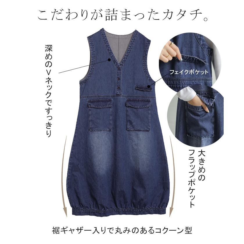 ワンピース ロング デニム ジャンスカ レディース スカート サロペット ジャンパースカート ロングワンピース デニムワンピース オーバーオール | HUG.U | 09