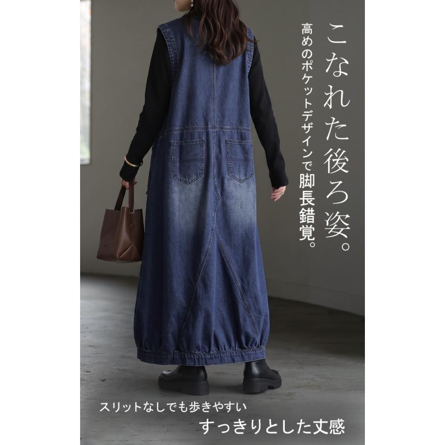 ワンピース ロング デニム ジャンスカ レディース スカート サロペット ジャンパースカート ロングワンピース デニムワンピース オーバーオール | HUG.U | 10