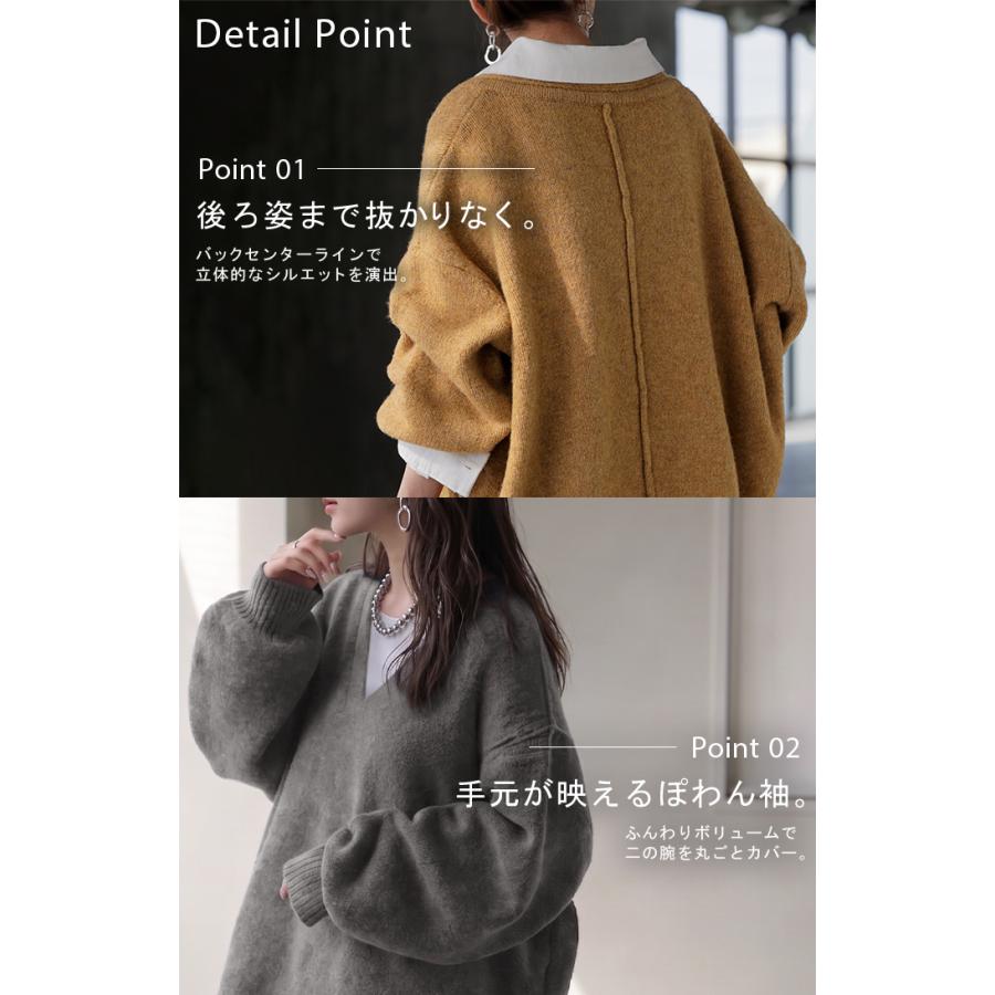 ニット 深V レイヤード ゆったり レディース トップス ロング セーター プルオーバー オーバーサイズ Vネック リブ ボリュームスリーブ | HUG.U | 22