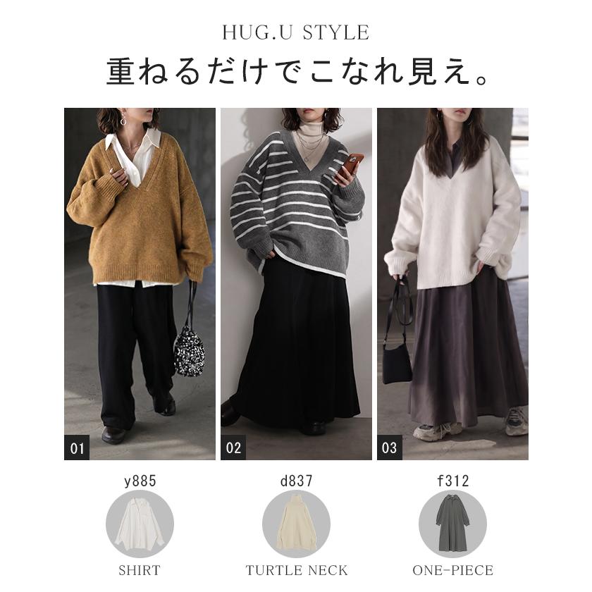 ニット 深V レイヤード ゆったり レディース トップス ロング セーター プルオーバー オーバーサイズ Vネック リブ ボリュームスリーブ | HUG.U | 24