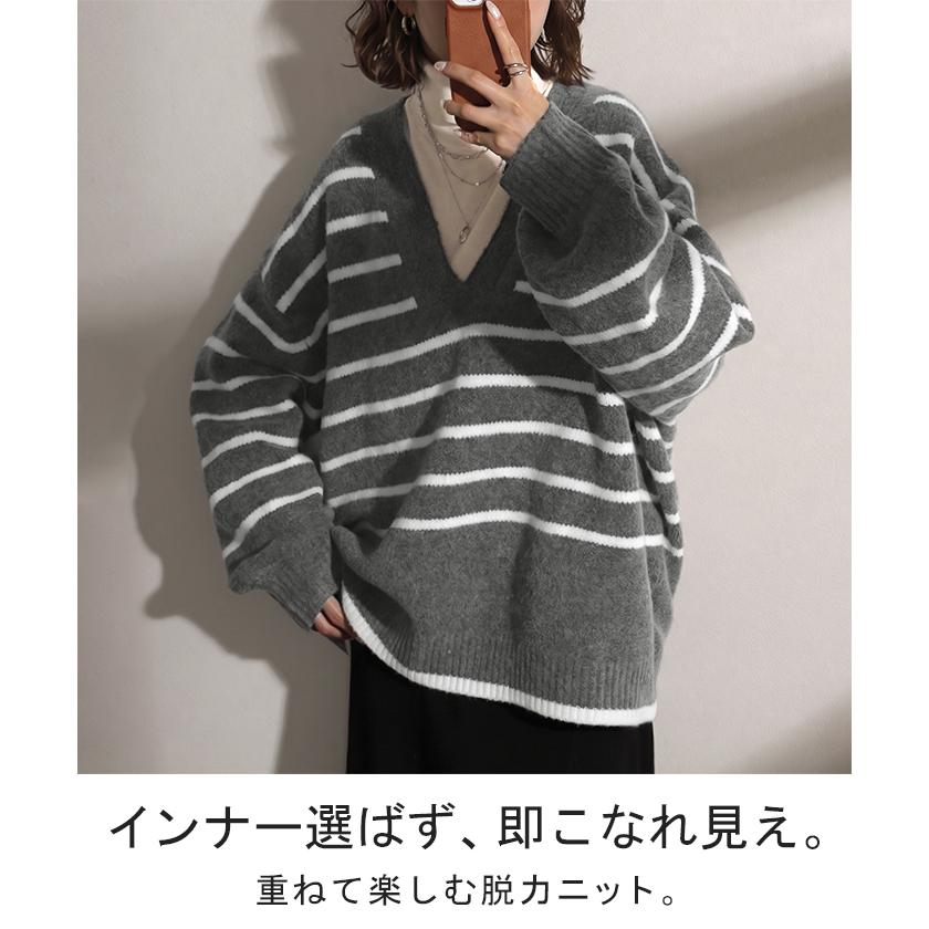 ニット 深V レイヤード ゆったり レディース トップス ロング セーター プルオーバー オーバーサイズ Vネック リブ ボリュームスリーブ | HUG.U | 07