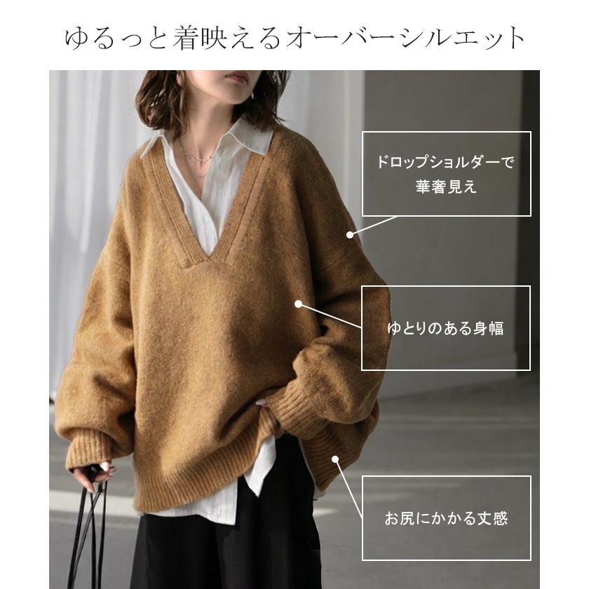 ニット 深V レイヤード ゆったり レディース トップス ロング セーター プルオーバー オーバーサイズ Vネック リブ ボリュームスリーブ | HUG.U | 12