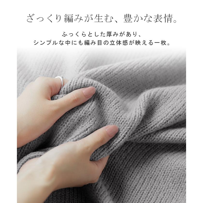 ニット ウール混 トップス ロング セーター プルオーバー ビッグ オーバー リブ チュニック ガンジーニット ウール クルーネック ドロップショルダー | HUG.U | 10