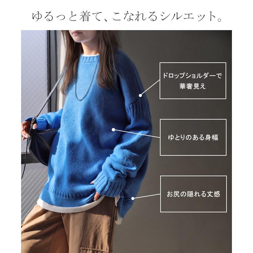 ニット ウール混 トップス ロング セーター プルオーバー ビッグ オーバー リブ チュニック ガンジーニット ウール クルーネック ドロップショルダー | HUG.U | 11