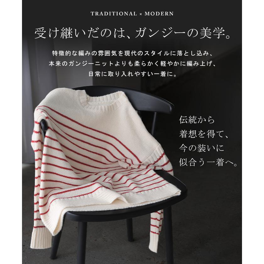 ニット ウール混 トップス ロング セーター プルオーバー ビッグ オーバー リブ チュニック ガンジーニット ウール クルーネック ドロップショルダー | HUG.U | 13