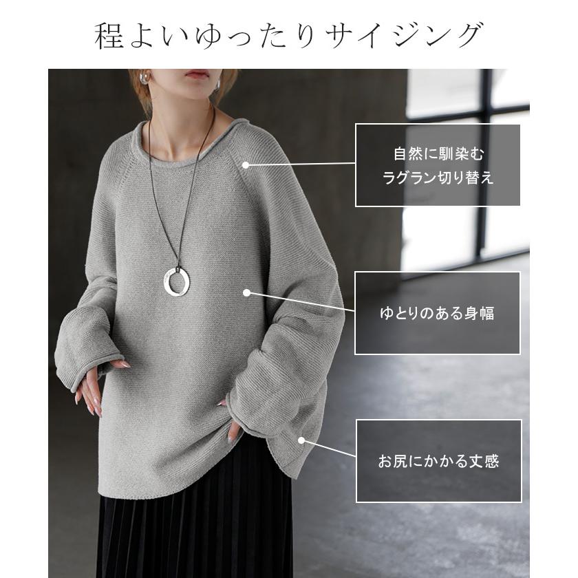 ニット ロールネック レディース トップス セーター ロング プルオーバー 長袖 綿 ラグラン 切りっぱなし ビッグ 無地 シンプル ベーシック | HUG.U | 12
