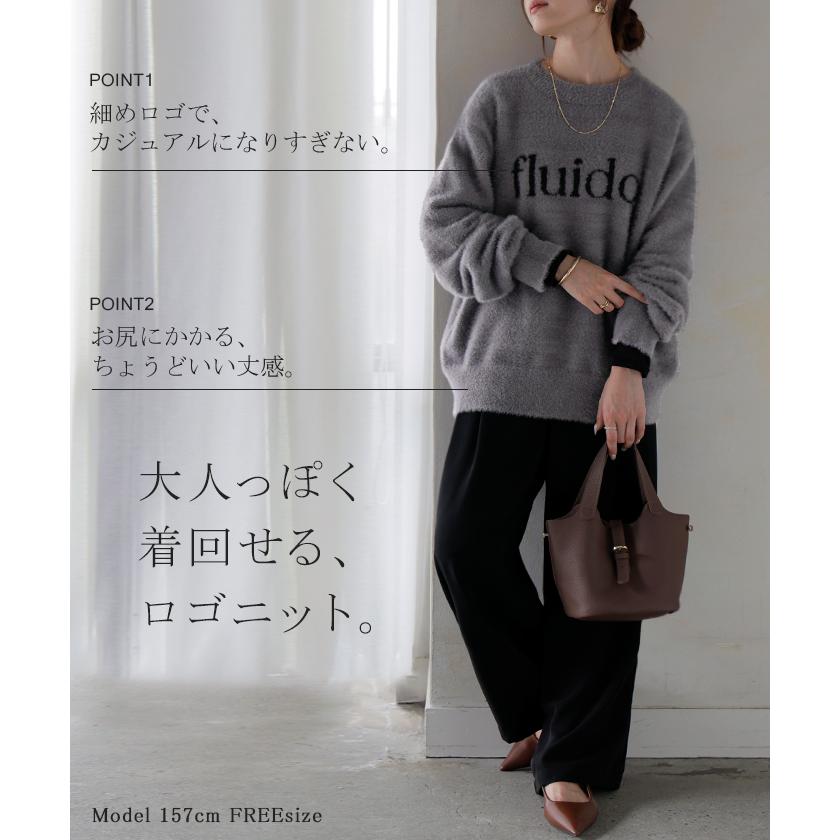 ニット ロゴ シャギー レディース トップス セーター プルオーバー フェザー ヤーン ジャガード ゆったり オーバーサイズ 体型カバー 大きいサイズ あったか | HUG.U | 17