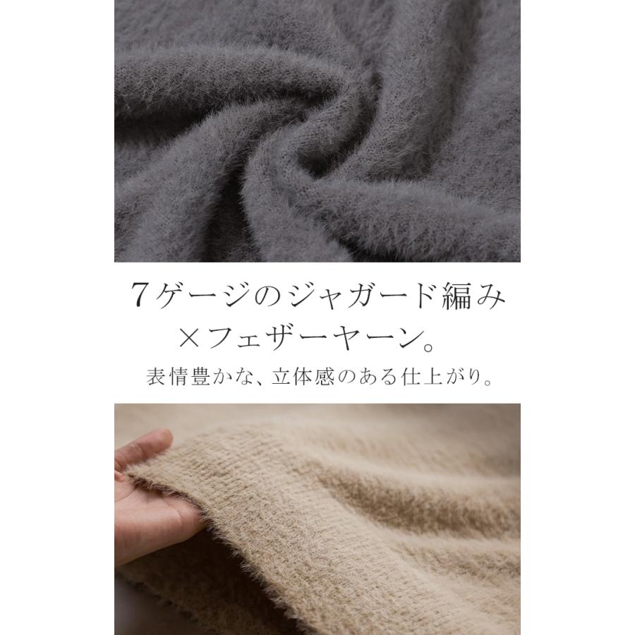 ニット ロゴ シャギー レディース トップス セーター プルオーバー フェザー ヤーン ジャガード ゆったり オーバーサイズ 体型カバー 大きいサイズ あったか | HUG.U | 20