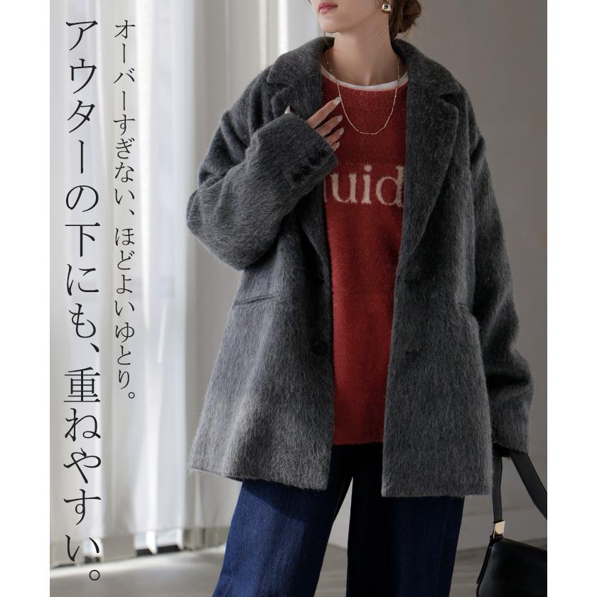 ニット ロゴ シャギー レディース トップス セーター プルオーバー フェザー ヤーン ジャガード ゆったり オーバーサイズ 体型カバー 大きいサイズ あったか | HUG.U | 11