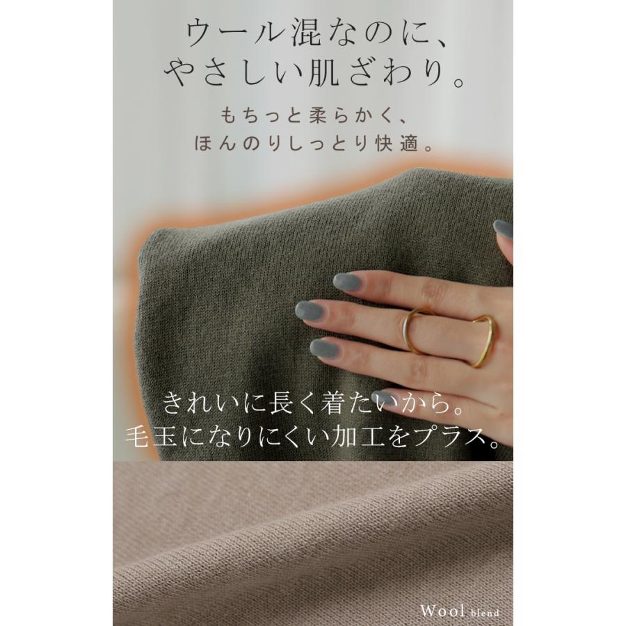 ニット 吸湿 発熱 洗濯機 可能 レディース トップス セーター インナー Vネック 長袖 ウール 混 洗える 毛玉になりにくい スリット 無地 | HUG.U | 25