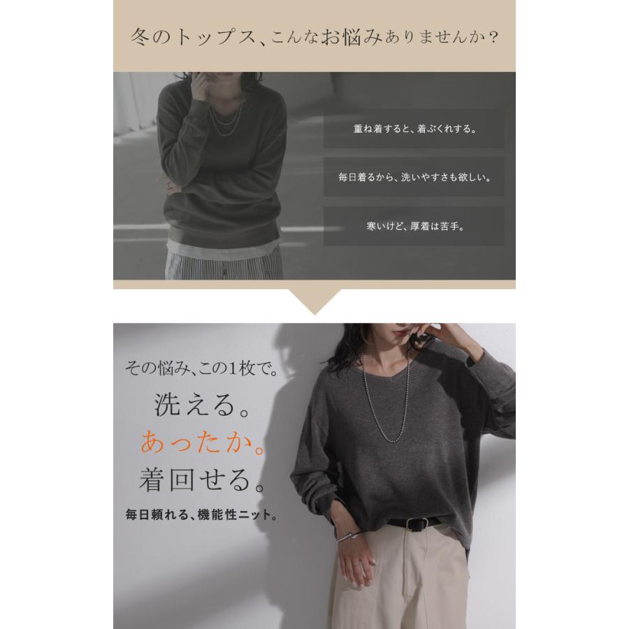 ニット 吸湿 発熱 洗濯機 可能 レディース トップス セーター インナー Vネック 長袖 ウール 混 洗える 毛玉になりにくい スリット 無地 | HUG.U | 08