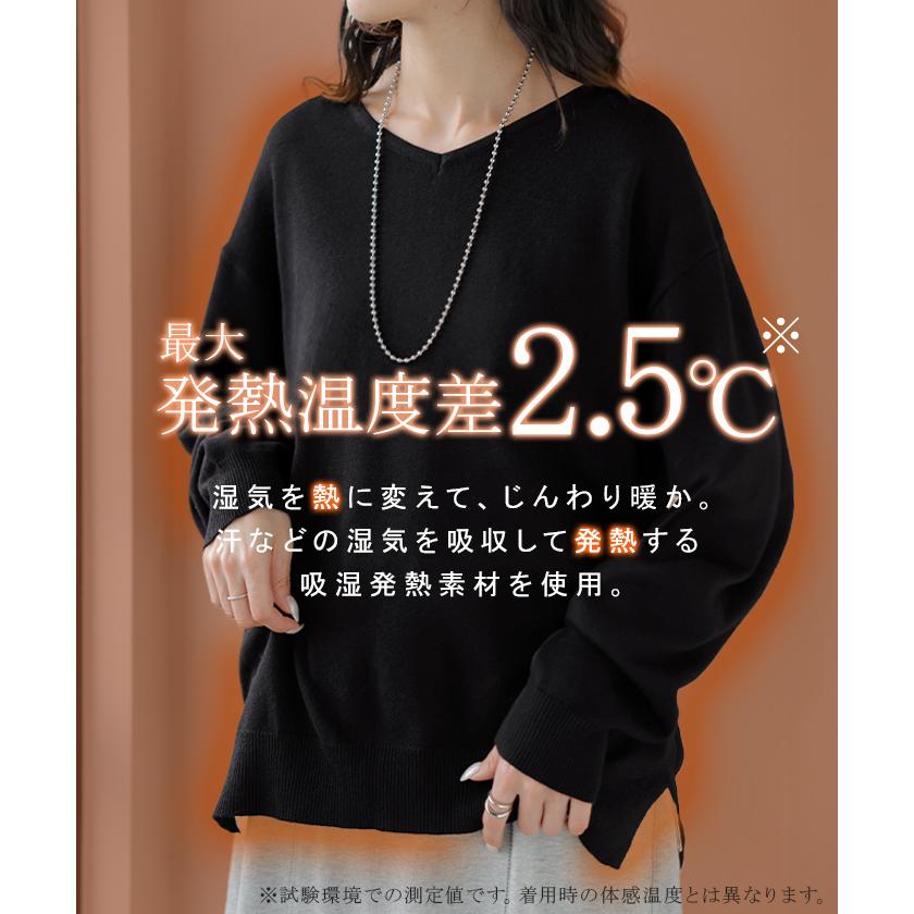 ニット 吸湿 発熱 洗濯機 可能 レディース トップス セーター インナー Vネック 長袖 ウール 混 洗える 毛玉になりにくい スリット 無地 | HUG.U | 09