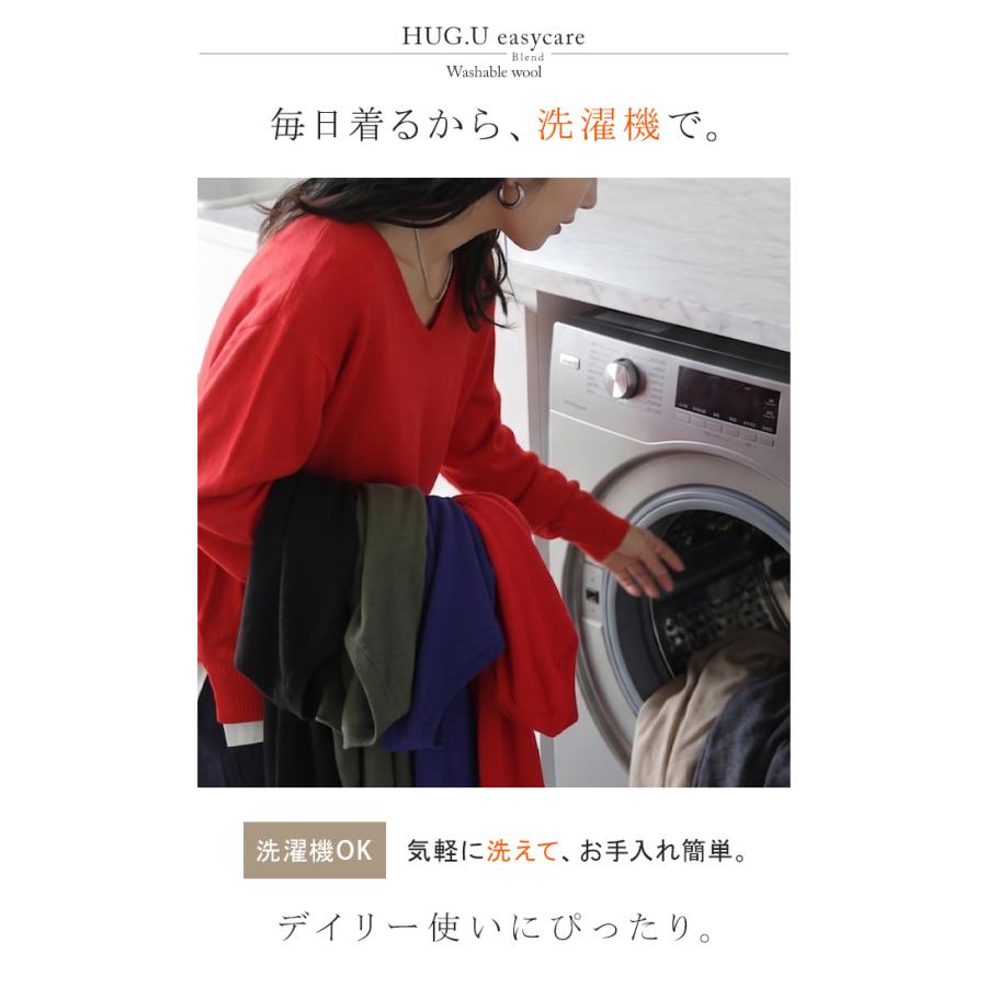 ニット 吸湿 発熱 洗濯機 可能 レディース トップス セーター インナー Vネック 長袖 ウール 混 洗える 毛玉になりにくい スリット 無地 | HUG.U | 13
