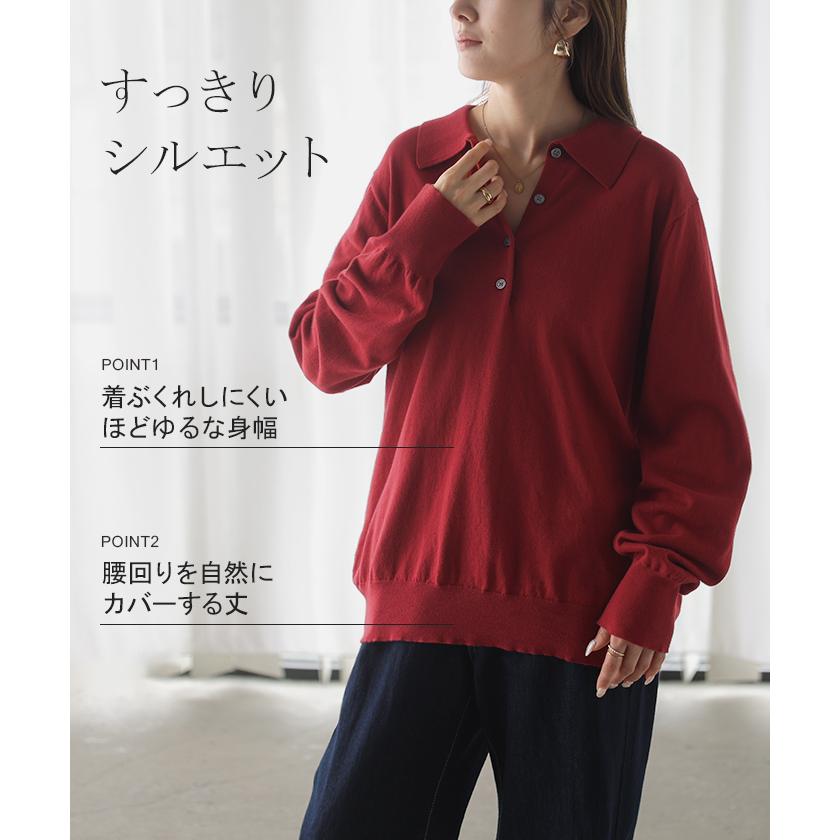 ニット ポロニット インナー レディース トップス セーター 薄手 薄い 長袖 ストレッチ Vネック 重ね着 襟付き レイヤード リブ ポロ チクチクしない | HUG.U | 16