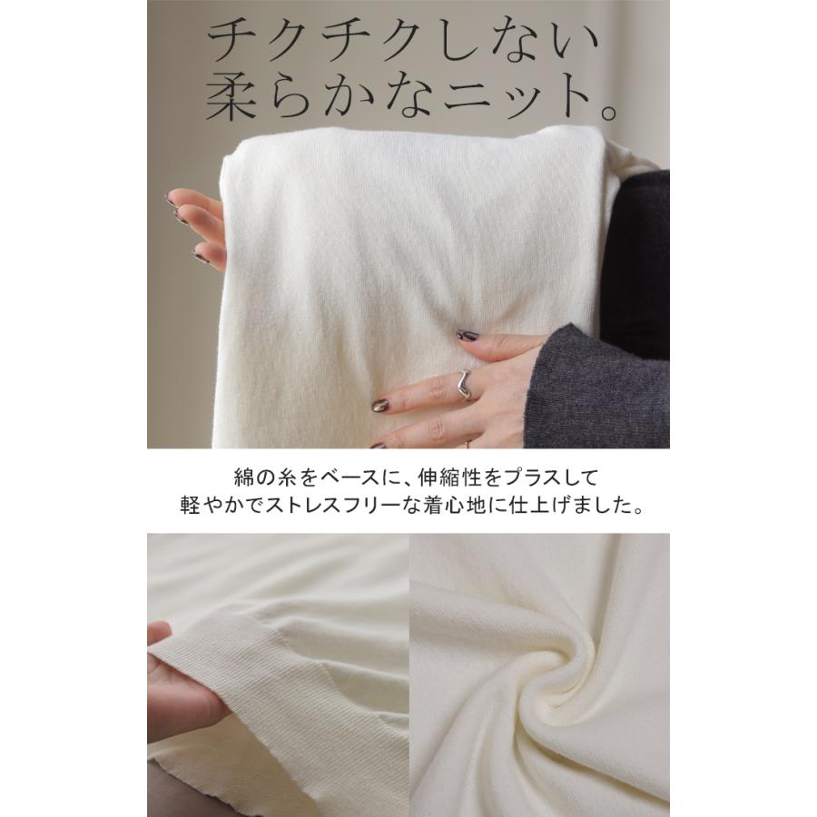 ニット ポロニット インナー レディース トップス セーター 薄手 薄い 長袖 ストレッチ Vネック 重ね着 襟付き レイヤード リブ ポロ チクチクしない | HUG.U | 20