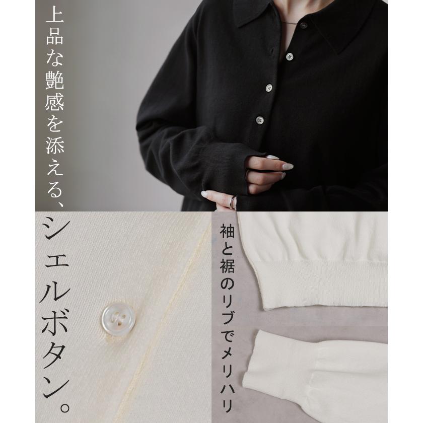 ニット ポロニット インナー レディース トップス セーター 薄手 薄い 長袖 ストレッチ Vネック 重ね着 襟付き レイヤード リブ ポロ チクチクしない | HUG.U | 24