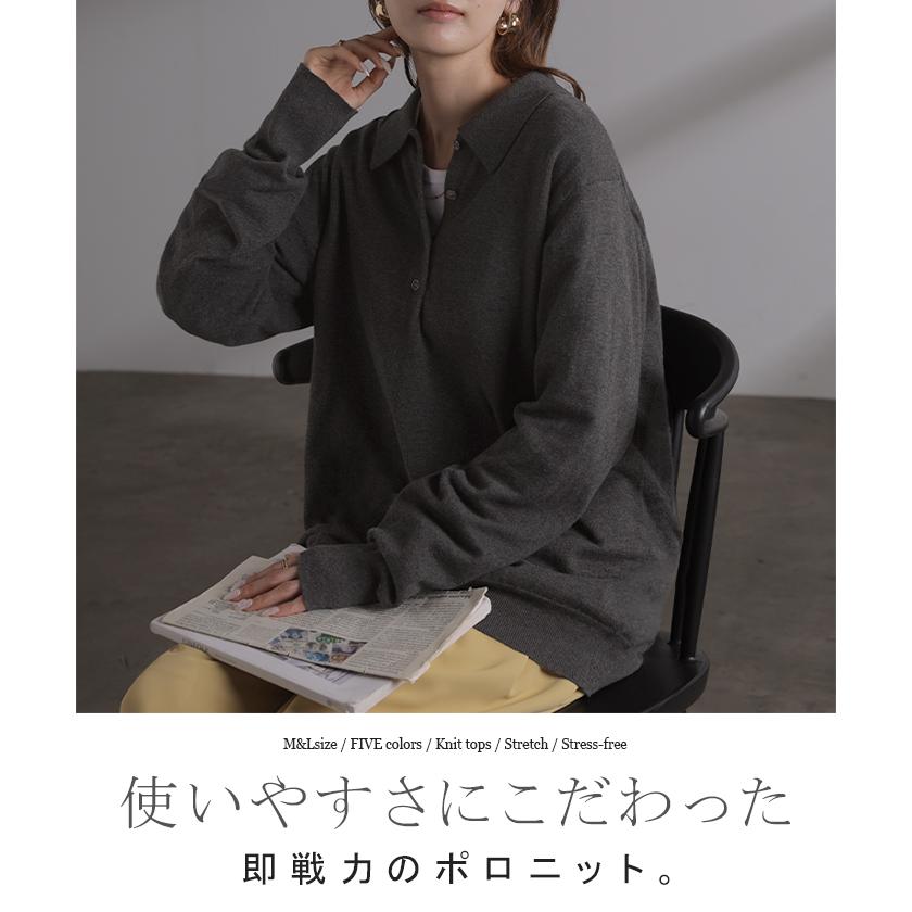 ニット ポロニット インナー レディース トップス セーター 薄手 薄い 長袖 ストレッチ Vネック 重ね着 襟付き レイヤード リブ ポロ チクチクしない | HUG.U | 06