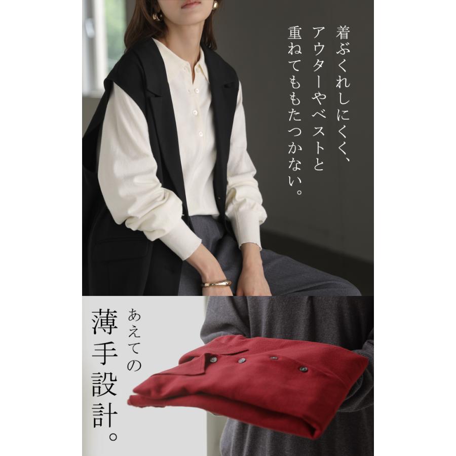 ニット ポロニット インナー レディース トップス セーター 薄手 薄い 長袖 ストレッチ Vネック 重ね着 襟付き レイヤード リブ ポロ チクチクしない | HUG.U | 09