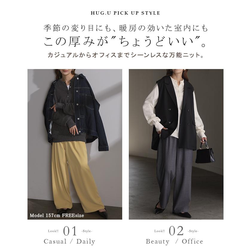 ニット ポロニット インナー レディース トップス セーター 薄手 薄い 長袖 ストレッチ Vネック 重ね着 襟付き レイヤード リブ ポロ チクチクしない | HUG.U | 11