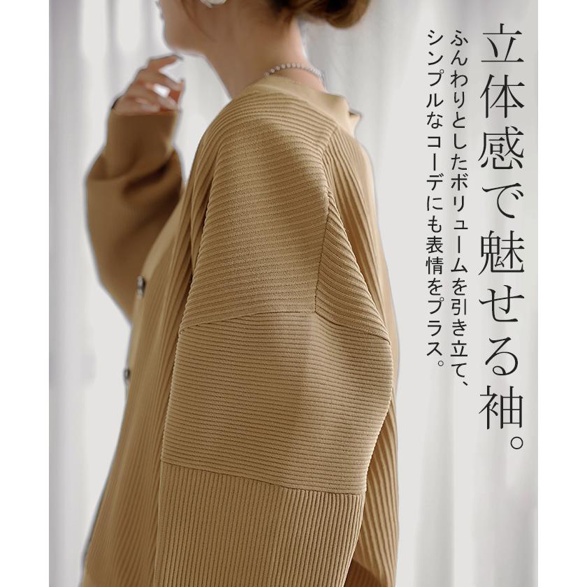 ニット カーディガン スポンジニット チクチクしない レディース トップス ロング カーデ セーター ニットカーディガン オーバー 長袖 羽織 | HUG.U | 22