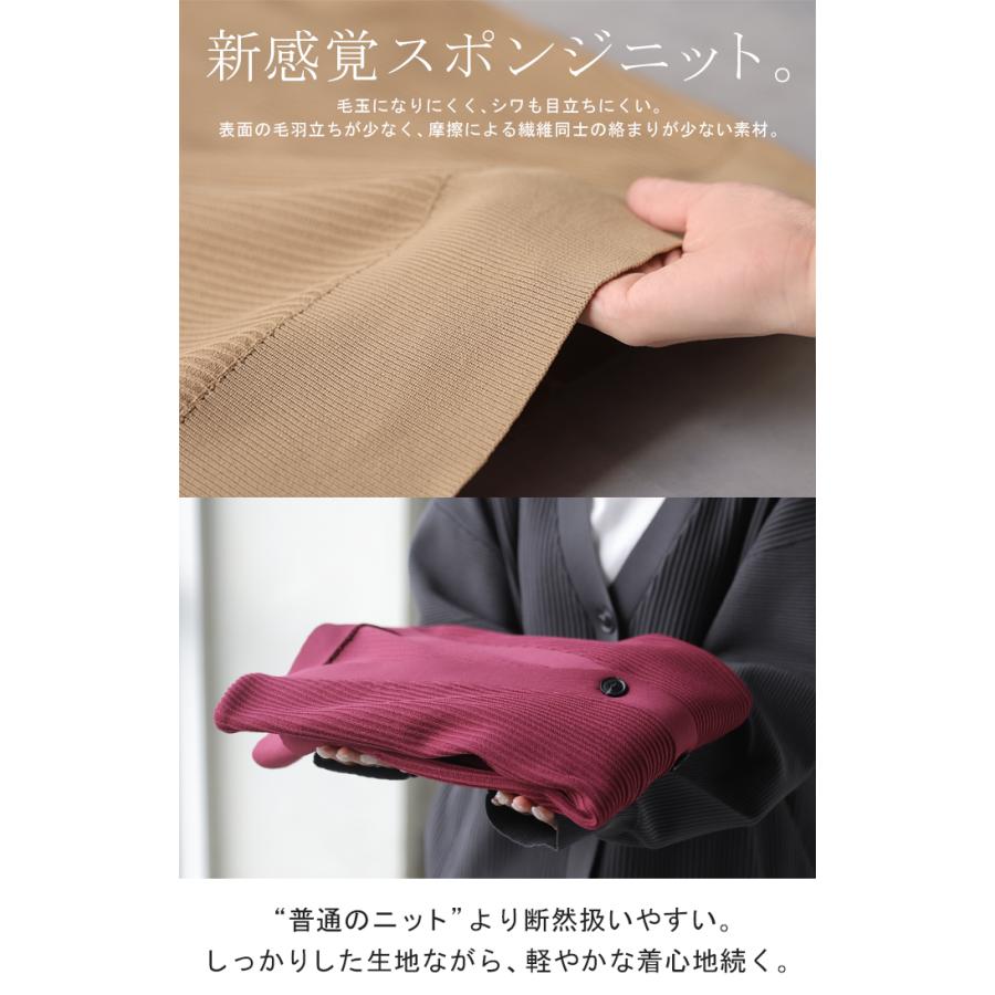 ニット カーディガン スポンジニット チクチクしない レディース トップス ロング カーデ セーター ニットカーディガン オーバー 長袖 羽織 | HUG.U | 10