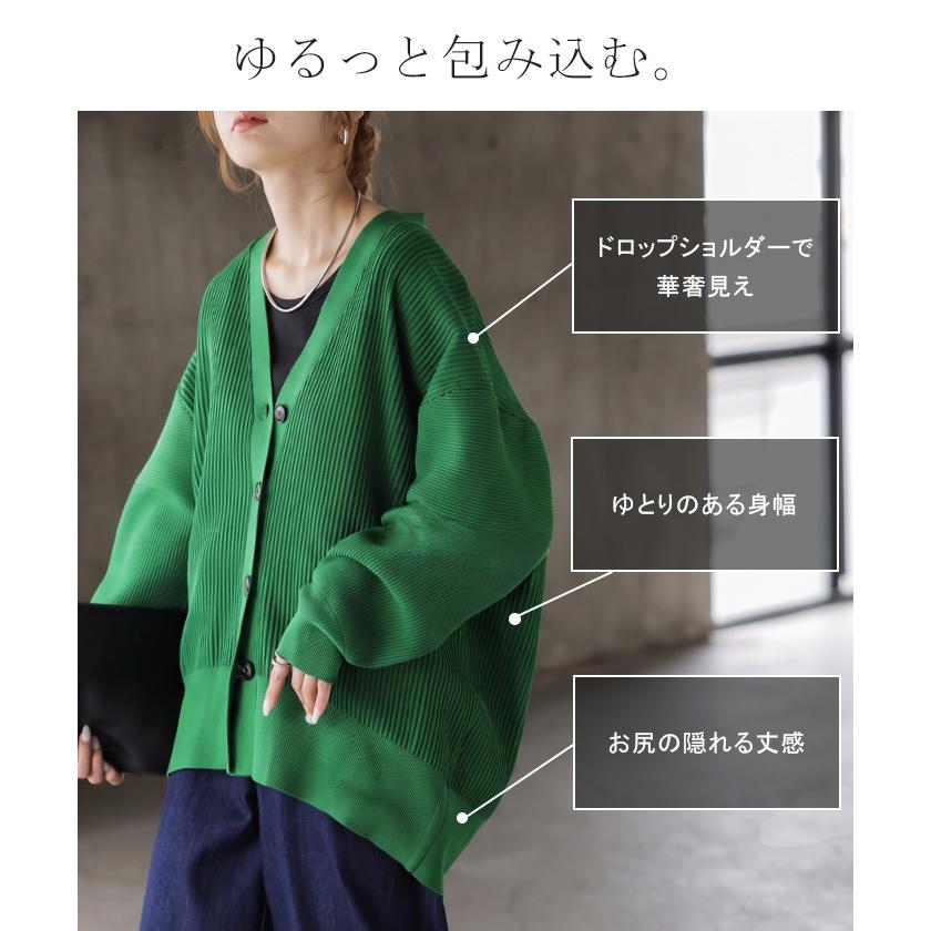 ニット カーディガン スポンジニット チクチクしない レディース トップス ロング カーデ セーター ニットカーディガン オーバー 長袖 羽織 | HUG.U | 11