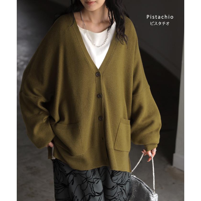 カーディガン ニット ウール混 レディース カーデ ロング トップス セーター ミラノリブ Vネック チュニック 保温性 あったか 洗える イージーケア | HUG.U | 15
