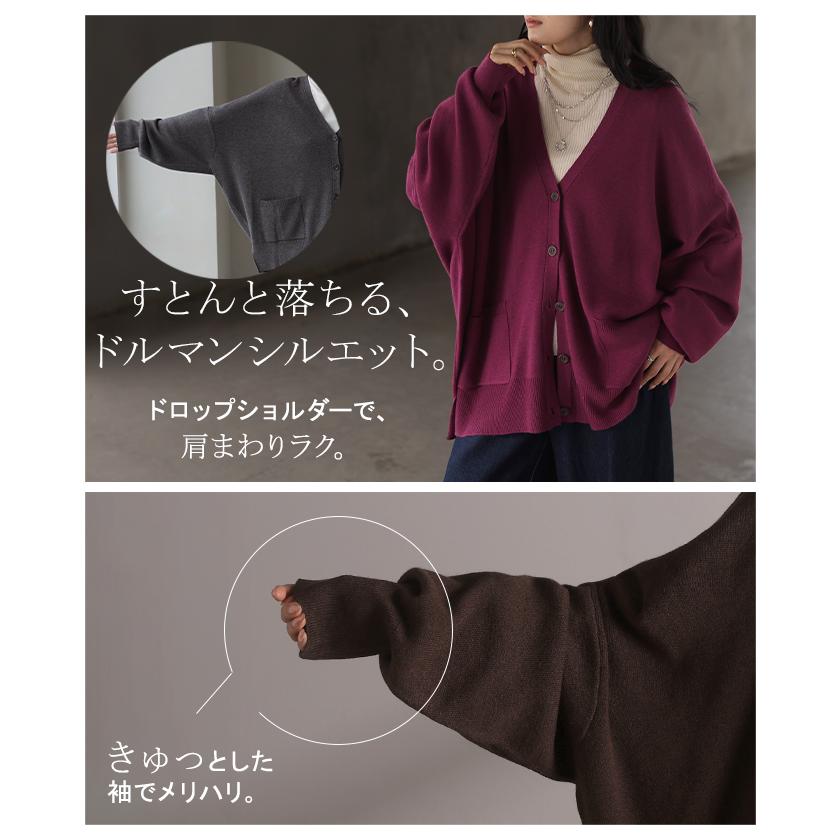 カーディガン ニット ウール混 レディース カーデ ロング トップス セーター ミラノリブ Vネック チュニック 保温性 あったか 洗える イージーケア | HUG.U | 18