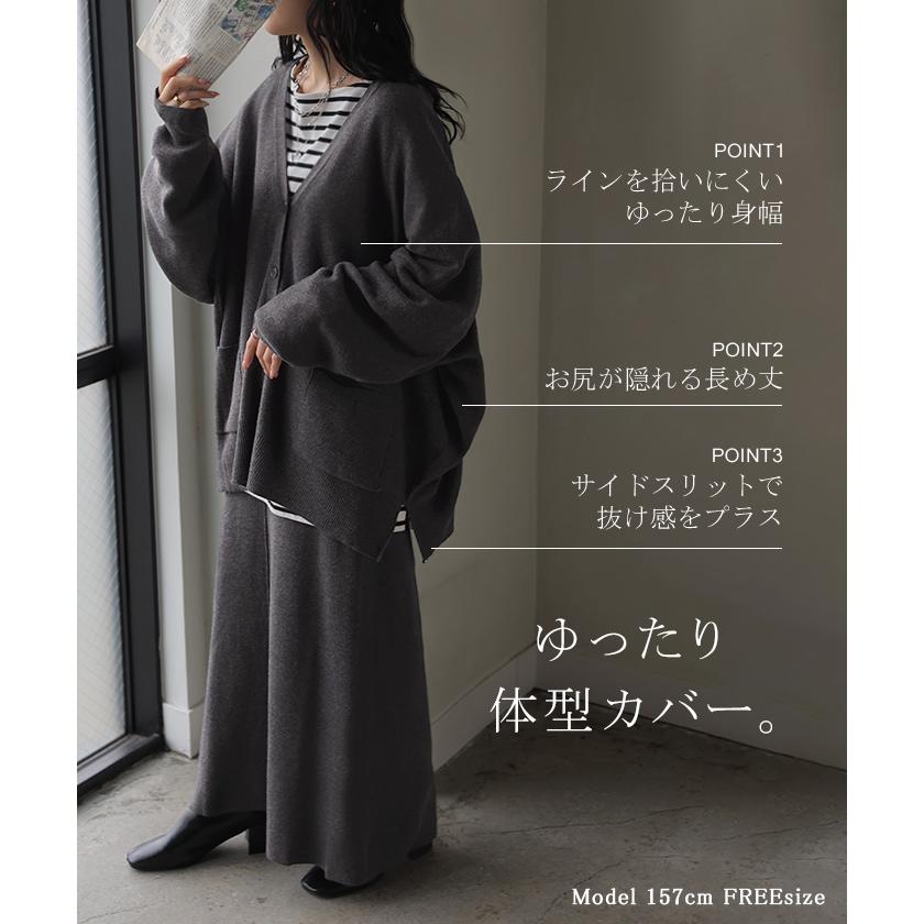 カーディガン ニット ウール混 レディース カーデ ロング トップス セーター ミラノリブ Vネック チュニック 保温性 あったか 洗える イージーケア | HUG.U | 21