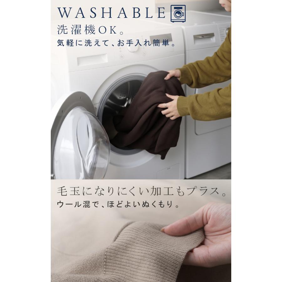 カーディガン ニット ウール混 レディース カーデ ロング トップス セーター ミラノリブ Vネック チュニック 保温性 あったか 洗える イージーケア | HUG.U | 12