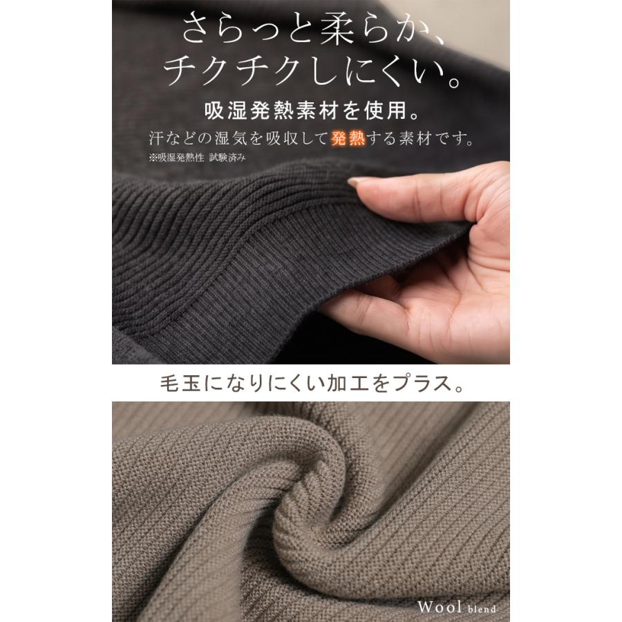 ニット カーディガン ウォッシャブル レディース トップス ニットカーディガン ウール混 吸湿 発熱 ロング Vネック ドルマン 長袖 洗濯機OK | HUG.U | 18