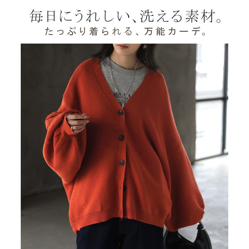 ニット カーディガン ウォッシャブル レディース トップス ニットカーディガン ウール混 吸湿 発熱 ロング Vネック ドルマン 長袖 洗濯機OK | HUG.U | 06