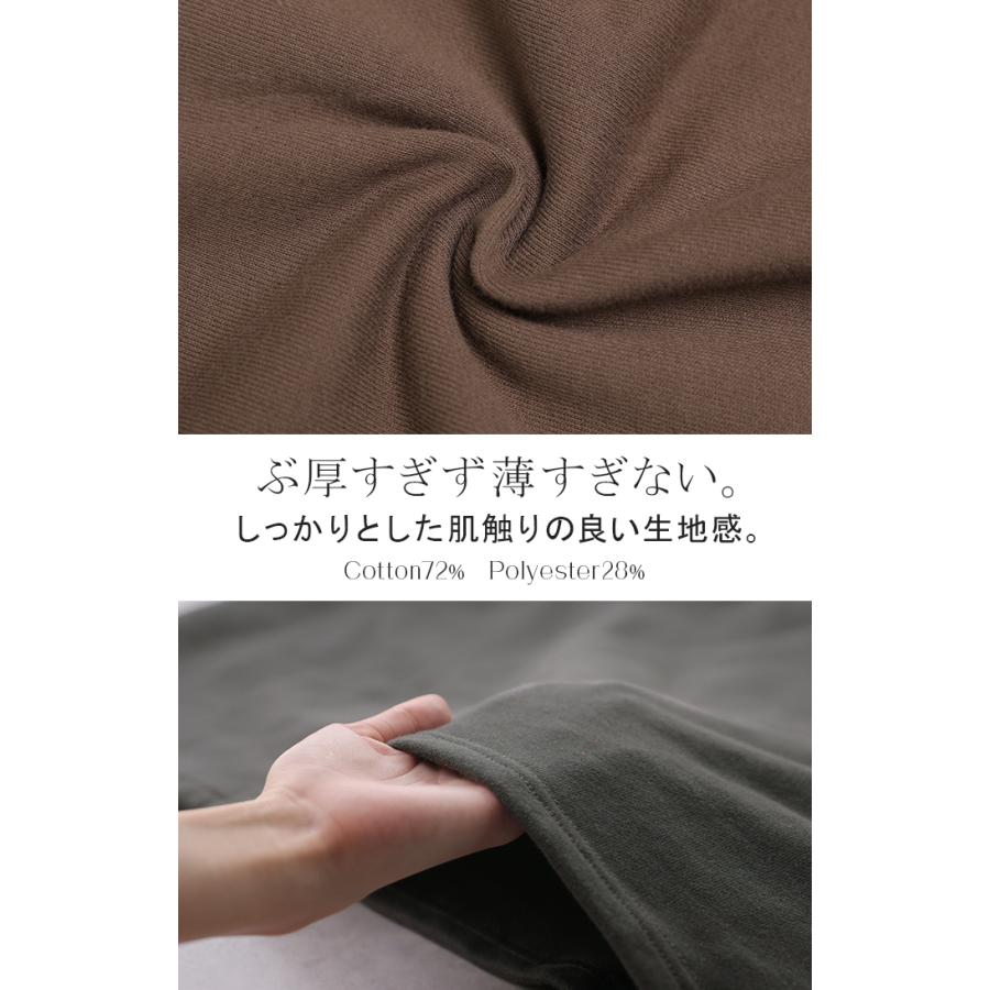 ベスト スウェット ハーフジップ トップス ロング ロングベスト トレーナー 裏毛 チュニック プルオーバー ノーカラー レイヤード 重ね着 オーバー ファスナー | HUG.U | 14