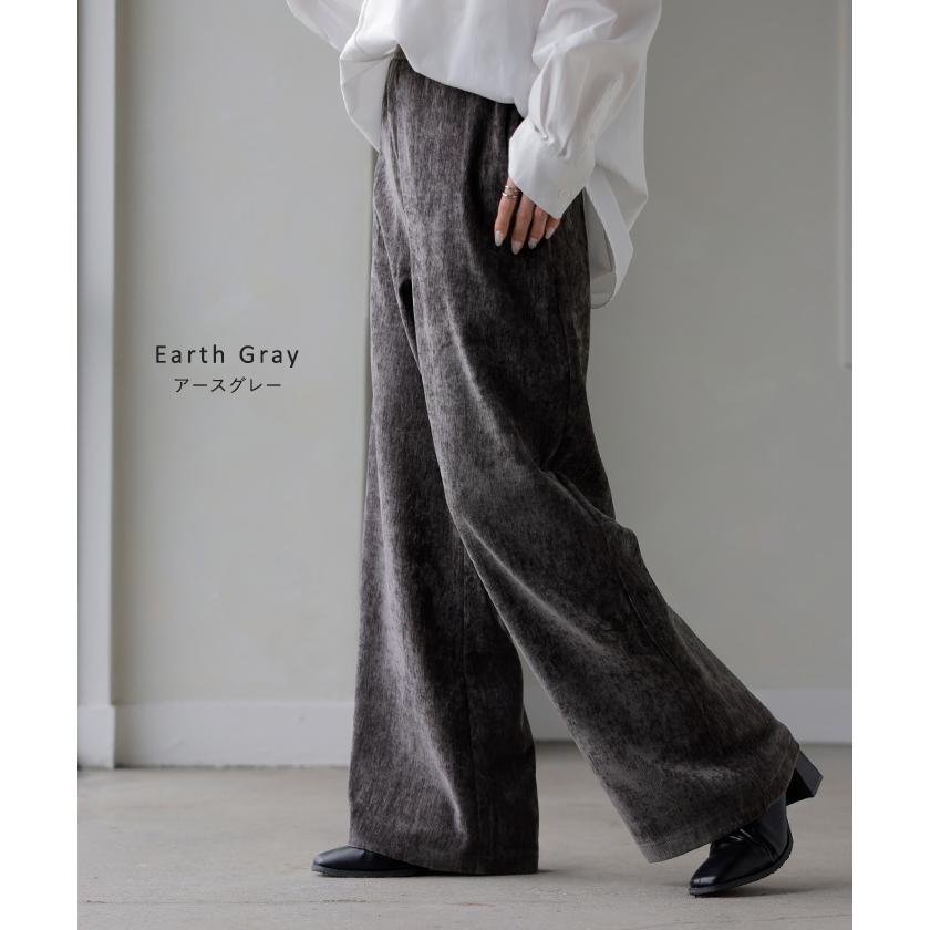 パンツ シェニール ワイド ベロア 風 レディース ワイドパンツ ロング ロングパンツ ボトムス ストレート ウエストゴム ストレッチ イージーパンツ | HUG.U | 15