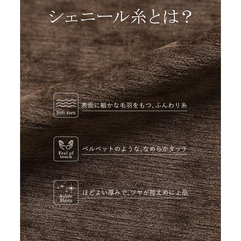 パンツ シェニール ワイド ベロア 風 レディース ワイドパンツ ロング ロングパンツ ボトムス ストレート ウエストゴム ストレッチ イージーパンツ | HUG.U | 18