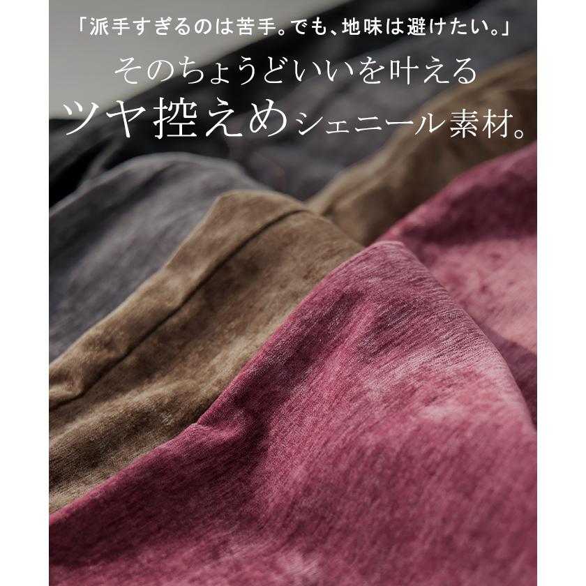 パンツ シェニール ワイド ベロア 風 レディース ワイドパンツ ロング ロングパンツ ボトムス ストレート ウエストゴム ストレッチ イージーパンツ | HUG.U | 07