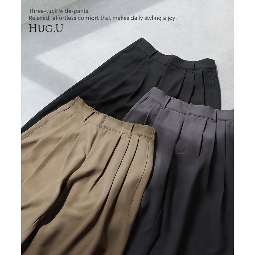 パンツ ワイドパンツ シワになりにくい レディース ボトムス ロング スラックス ロングパンツ タックパンツ ワイドパンツ ハイウエスト ウエストゴム 選べる丈 | HUG.U | 17