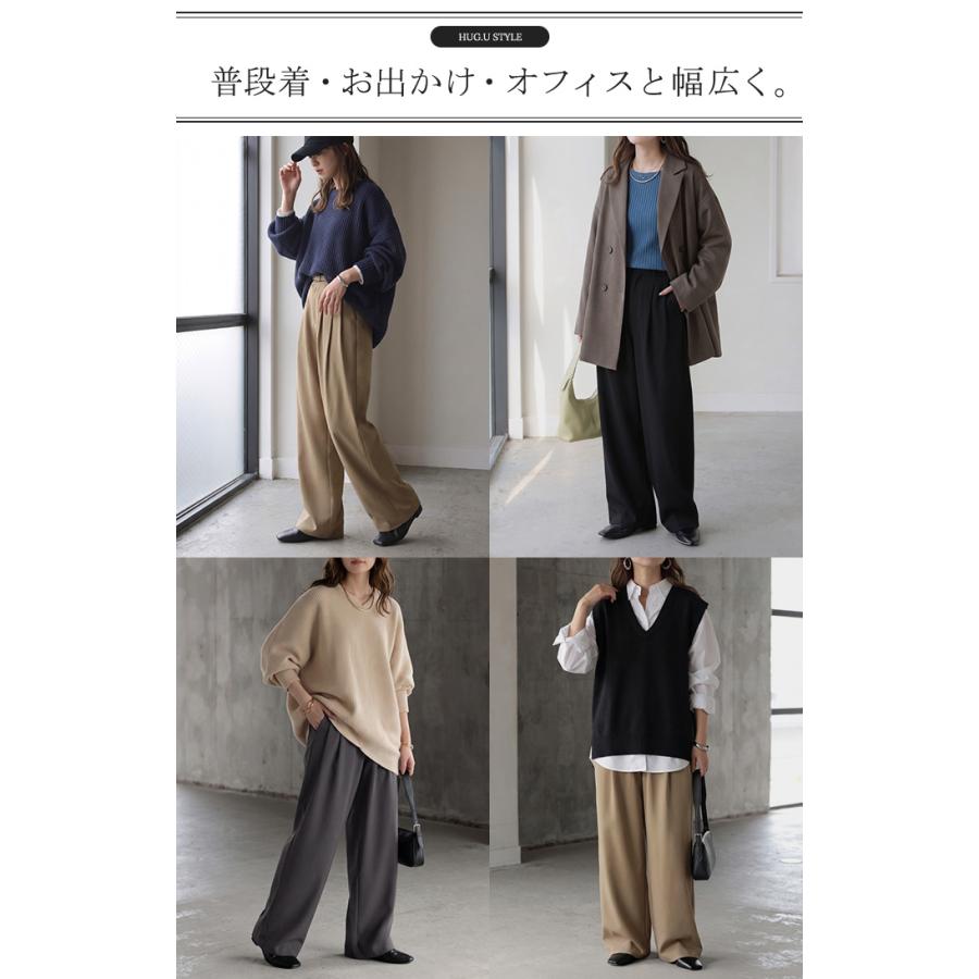 パンツ ワイドパンツ シワになりにくい レディース ボトムス ロング スラックス ロングパンツ タックパンツ ワイドパンツ ハイウエスト ウエストゴム 選べる丈 | HUG.U | 22