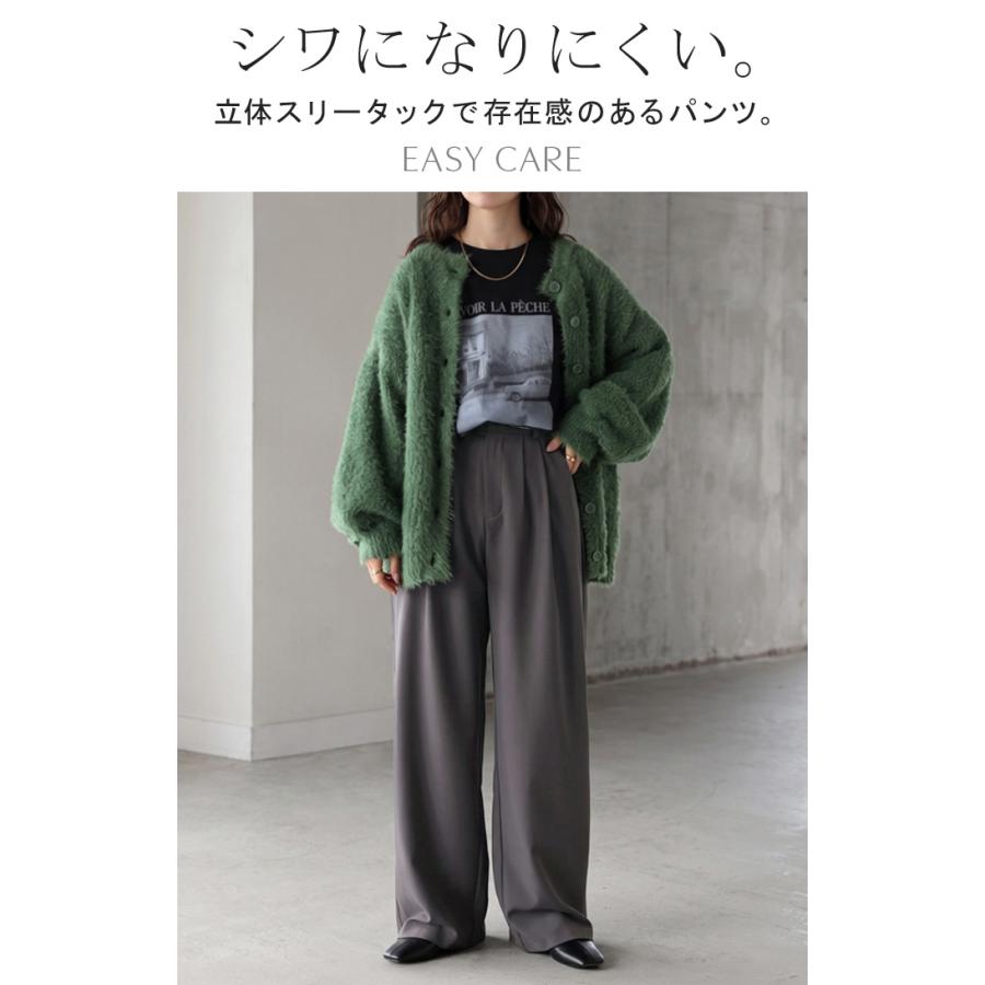 パンツ ワイドパンツ シワになりにくい レディース ボトムス ロング スラックス ロングパンツ タックパンツ ワイドパンツ ハイウエスト ウエストゴム 選べる丈 | HUG.U | 04